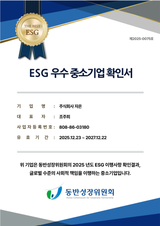 스크린샷 2026-09-16 144945.png