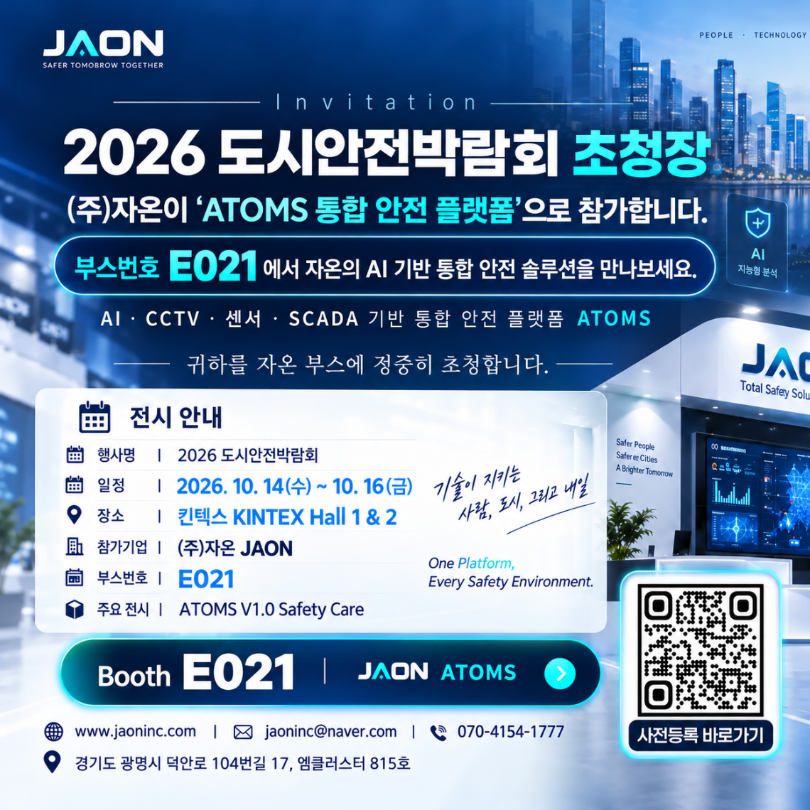 ChatGPT 이미지 2026년 9월 29일 오후 12_32_41.png